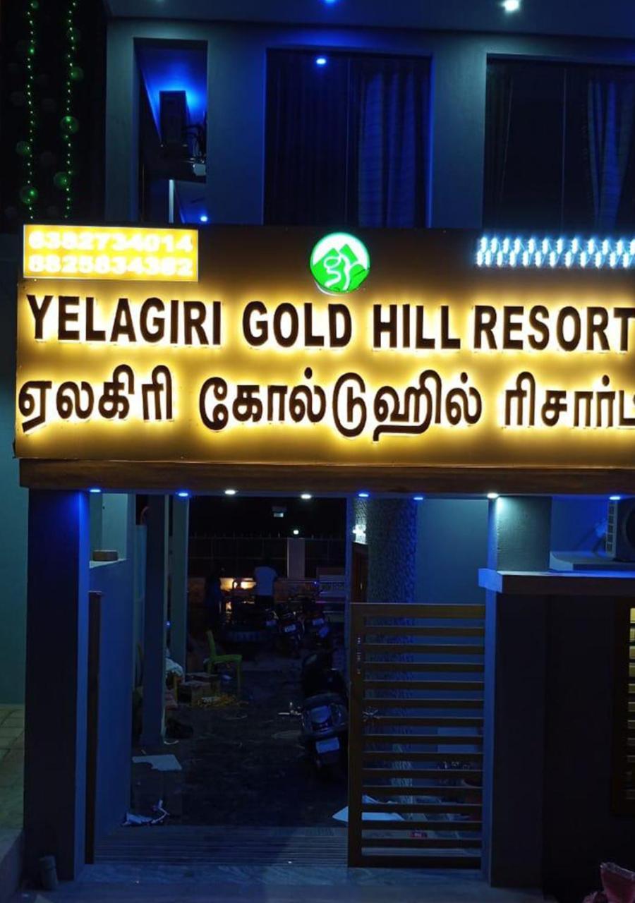 Yelagiri Goldhill Resort Dış mekan fotoğraf